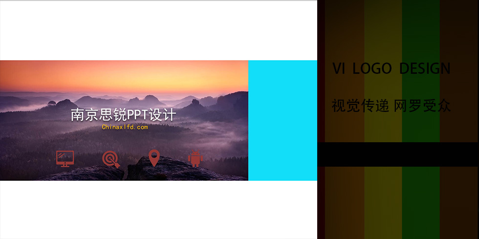 折頁設計